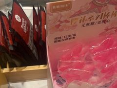 -万达瑞华酒店美食汇自助餐厅(楚河汉街店)
