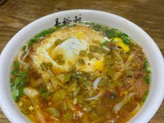-易裕和·长沙米粉(友谊路店)
