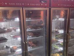 -幸福小串·地摊小炉子(三阳路店)