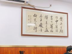 大堂-杨大叔爱面子·四川小吃(岗头店)