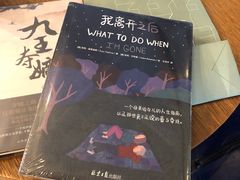 -方所(华润万象城店)