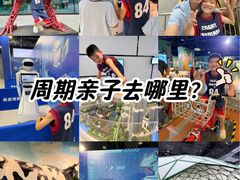 -中国杭州低碳科技馆
