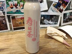 -寿奶茶·鲜奶与茶(合生汇购物中心店)