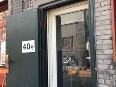 -永盛斋小吃(故宫店)