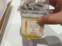 -好利来(团结湖店)