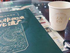 -民信老铺(人民路店)