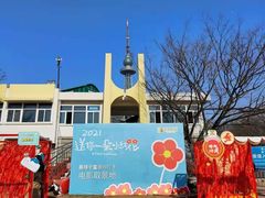 -青岛中山公园-索道售票处
