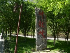 -神龙峡风景区