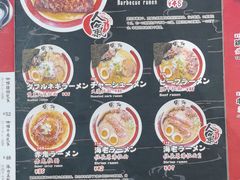 菜单-雷门拉面(龙湖成都金楠天街店)
