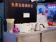 -江三王记牛杂馆(总店)