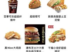 -肯德基(坑梓店)