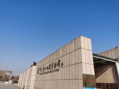 -中国唐山地震博物馆