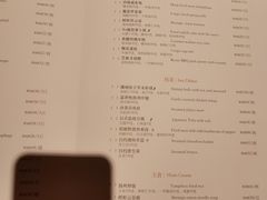 -杭州JW万豪酒店-万豪中餐厅