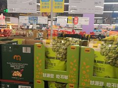 -麦德龙(闵行店)