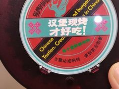 -塔斯汀中国汉堡(长平路店)