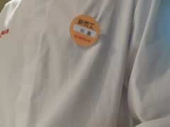-海底捞火锅(金鼎广场店)