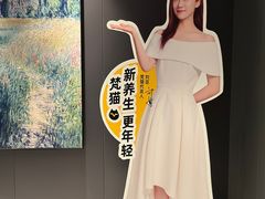 -梵猫·新养生(鹭江大同店)