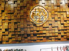 -十八字金·银饰·开蚌DIY·手工体验团建(富力广场店)