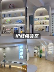 -S庆熙美学皮肤管理