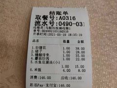 -叶氏兄弟饭摊(马鞍池东路店)