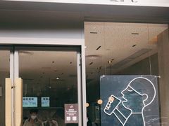 门面-喜茶(广州中山六路店)