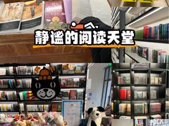 -PAGEONE(北京坊店)