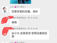 -圆融星座购物中心