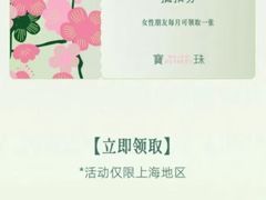 -宝珠奶酪(闵行仲盛店)