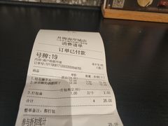 账单-贡梅老面馆·蟹粉面·无锡特色小吃(南长街主推店)