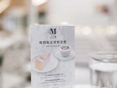-Lady M New York(澳门伦敦人店)