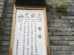 -天龙八部武侠城