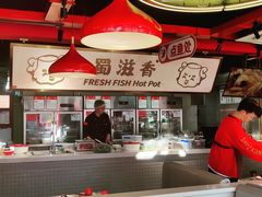 -蜀滋香鲜鱼美蛙火锅(339店)