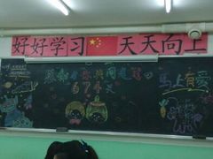 android_upload_pic-做了不起的80后