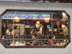 门面-卞氏菜根香·川菜(青羊万达店)