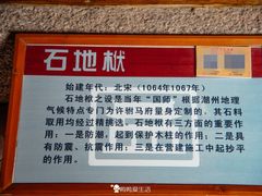 -许驸马府
