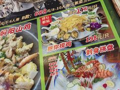 -食德喜·阳山鸡王食研基地