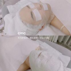 -Cream88颜皮肤管理中心