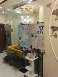 -芳朵美容养生SPA