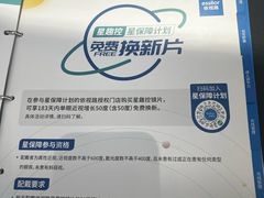 -美式眼镜·授权蔡司.依视路.尼康.豪雅.明月(南翔印象城店)