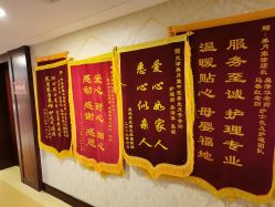 -养月堂中医养生月子会所(中心妇产店)