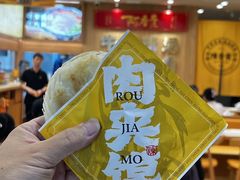 -陳香貴·兰州牛肉面(上海长风大悦城店)