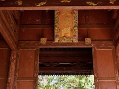 -建水文庙