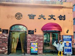 -吉林大学(前卫南校区)