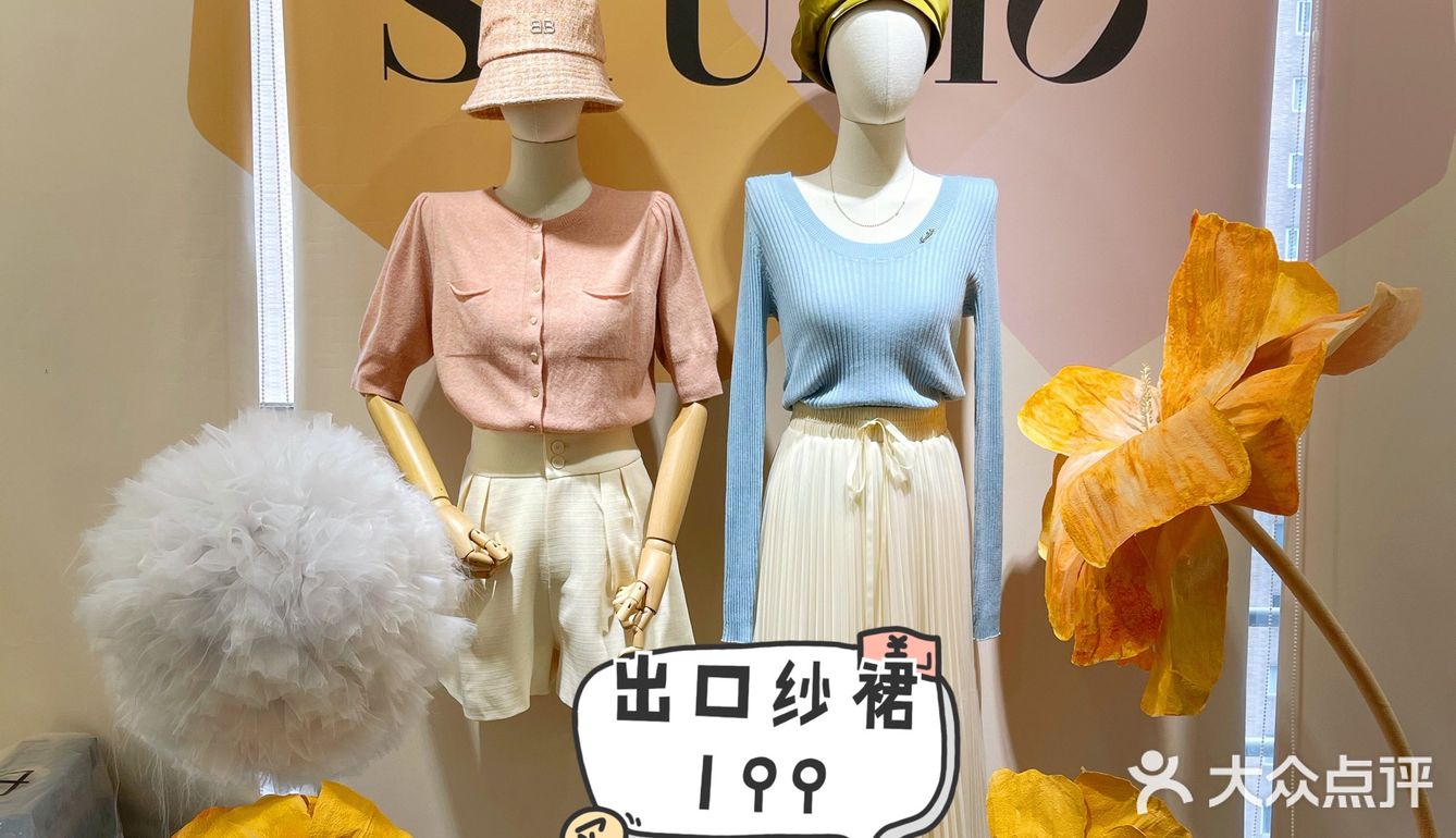 去网红工厂店淘春装啦!