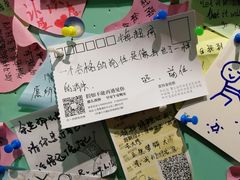 -上海外滩星空失恋减压馆(外滩旗舰馆)