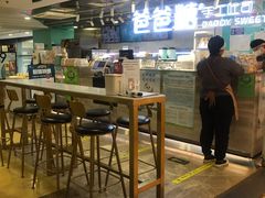 -爸爸糖吐司面包(北京西单大悦城店)
