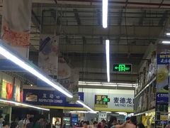 -麦德龙(南山店)