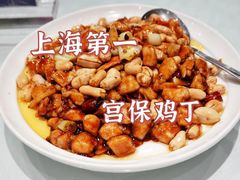-眉州东坡(上海中心店)