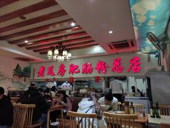 大堂-青石桥老瓦房肥肠粉总店(青石桥总店)