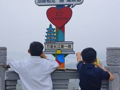 -圌山